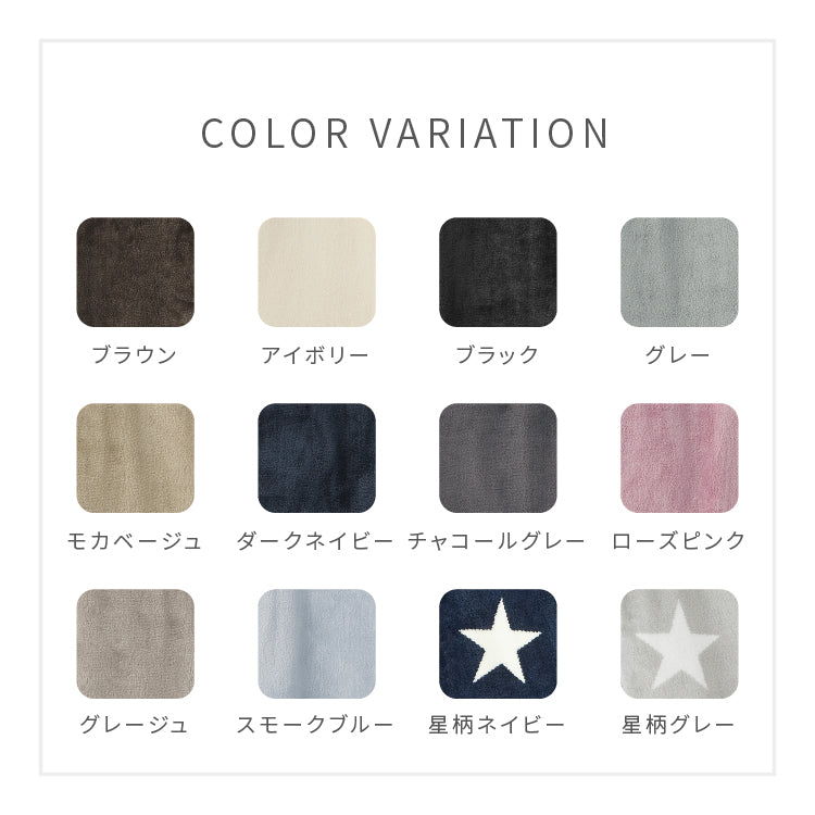 着る毛布 フードタイプ プレミアムマイクロファイバー
