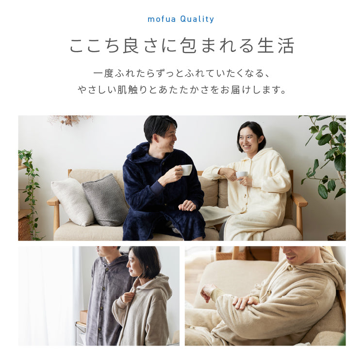 着る毛布 フードタイプ プレミアムマイクロファイバー