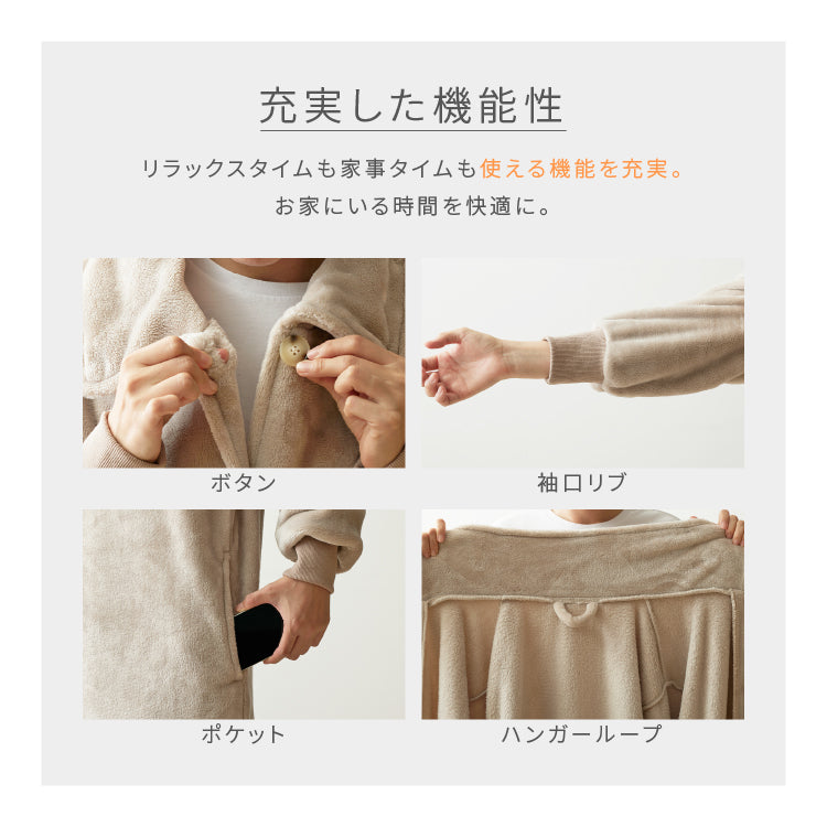 着る毛布 3WAYハイネックタイプ プレミアムマイクロファイバー