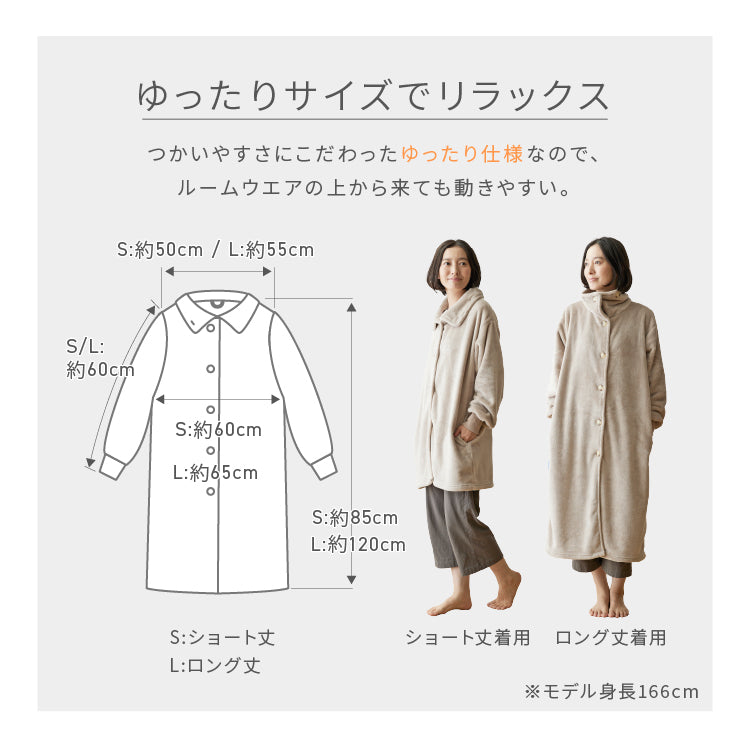 着る毛布 3WAYハイネックタイプ プレミアムマイクロファイバー