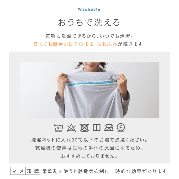 着る毛布 3WAYハイネックタイプ プレミアムマイクロファイバー