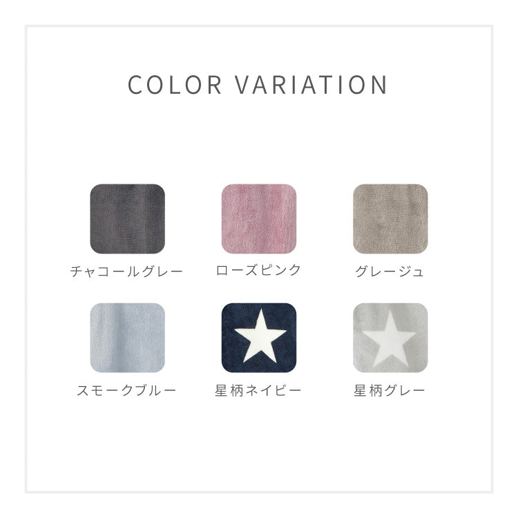 着る毛布 キッズ ボタンフードタイプ プレミアムマイクロファイバー