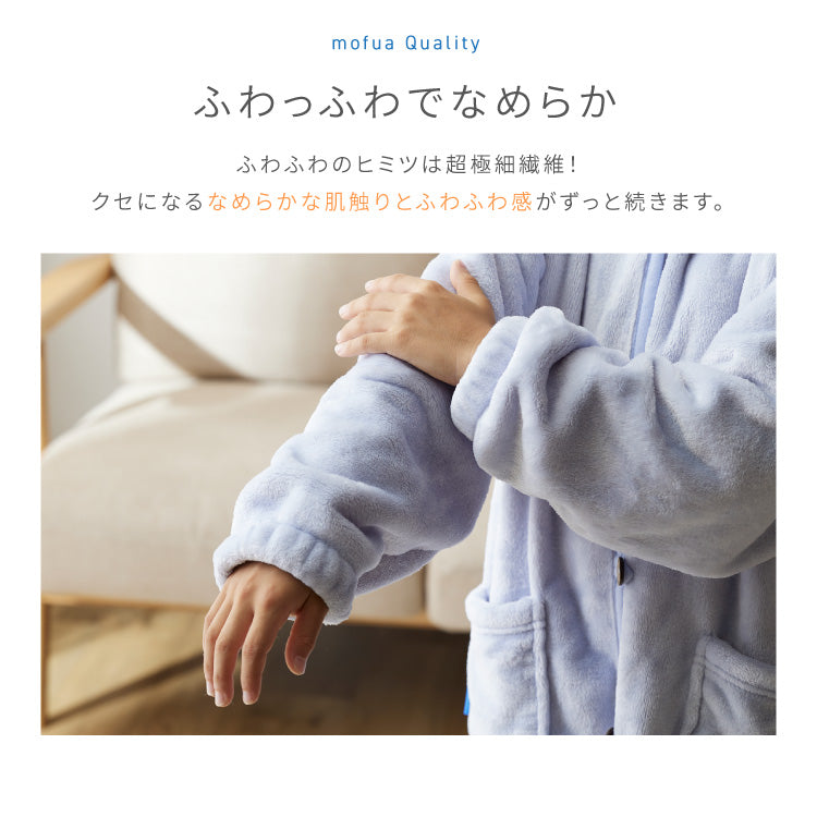 着る毛布 キッズ ボタンフードタイプ プレミアムマイクロファイバー