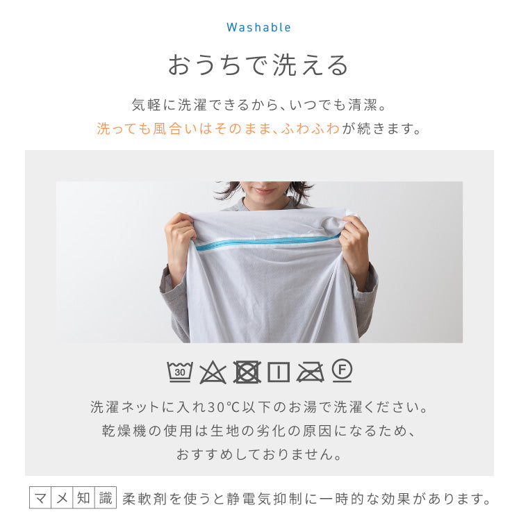 着る毛布 キッズ ボタンフードタイプ プレミアムマイクロファイバー