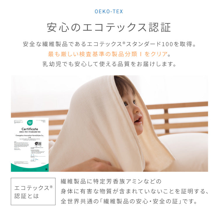 着る毛布 キッズ ボタンフードタイプ プレミアムマイクロファイバー