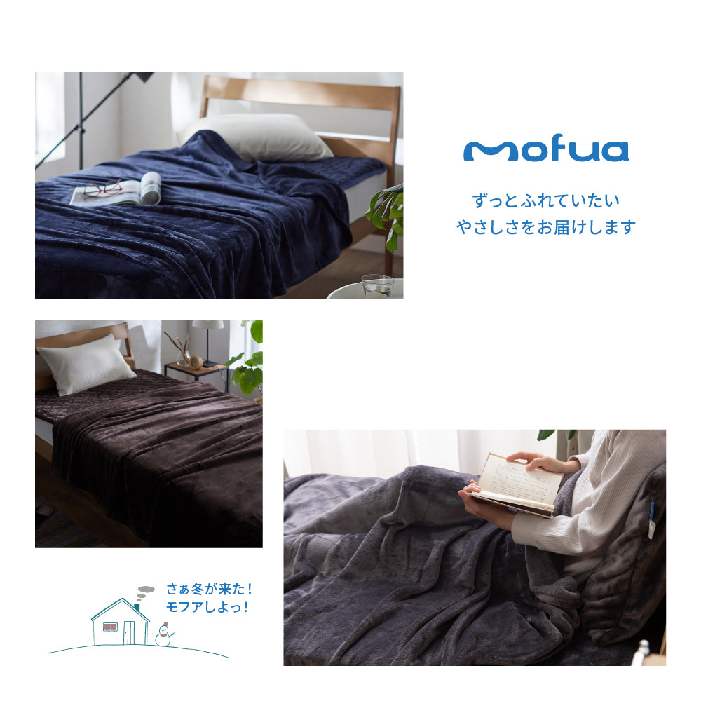 あったかマイクロファイバー毛布 軽くて暖かい