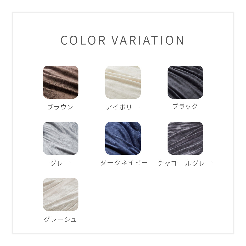 あったかマイクロファイバー毛布 軽くて暖かい