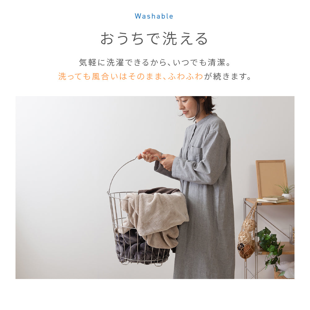 あったかマイクロファイバー毛布 軽くて暖かい