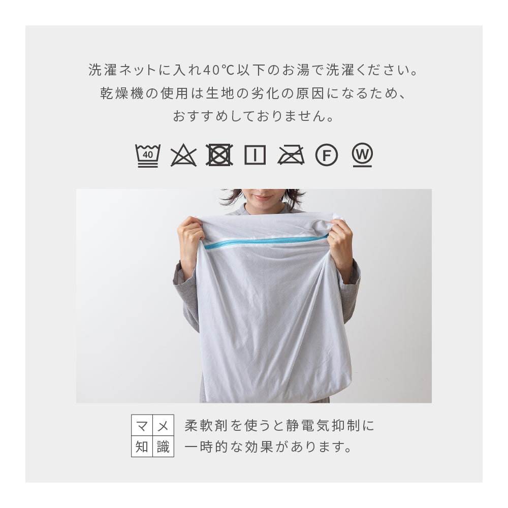あったかマイクロファイバー毛布 軽くて暖かい