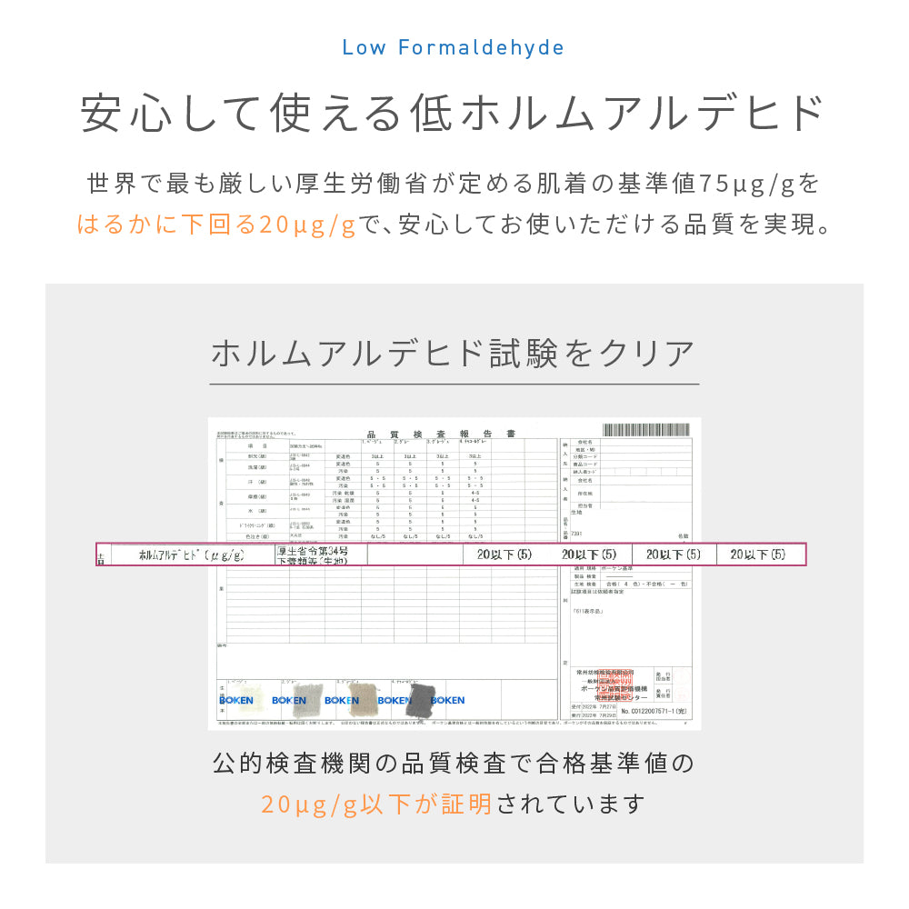 あったかマイクロファイバー毛布 軽くて暖かい