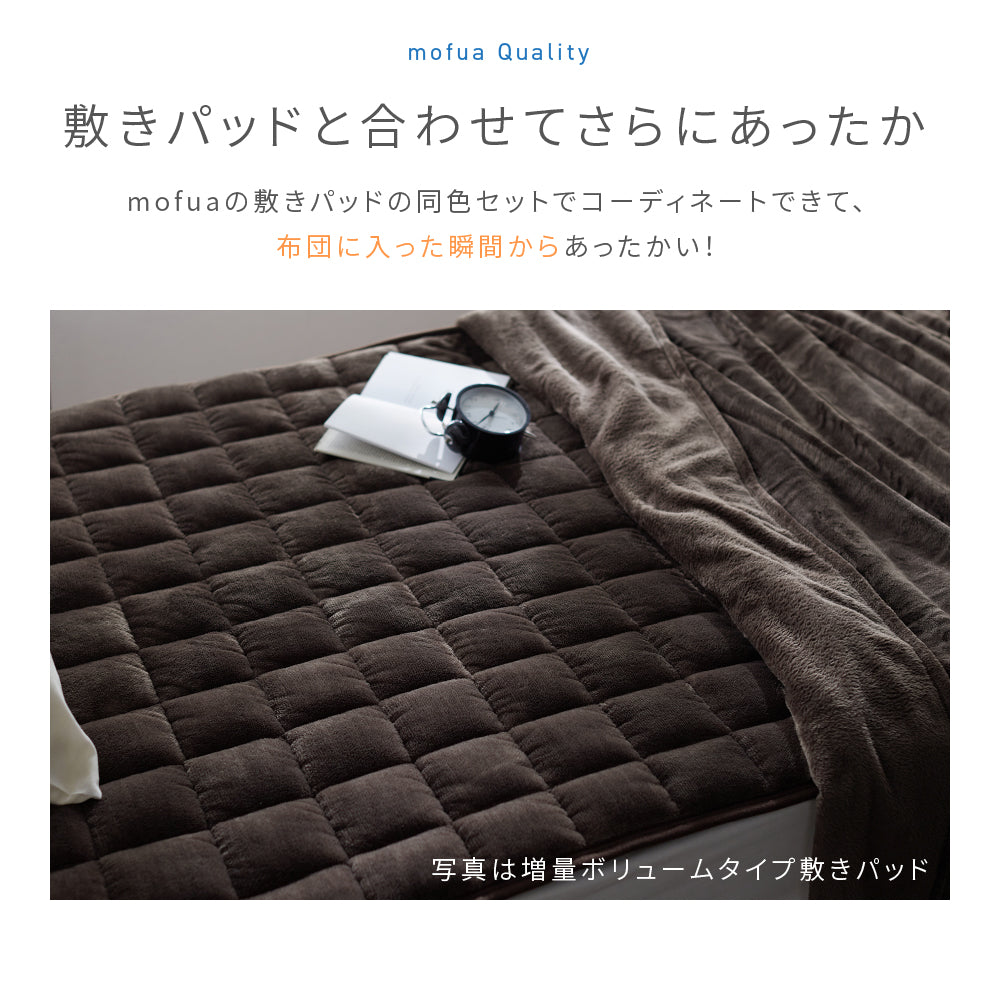 あったかマイクロファイバー毛布 軽くて暖かい