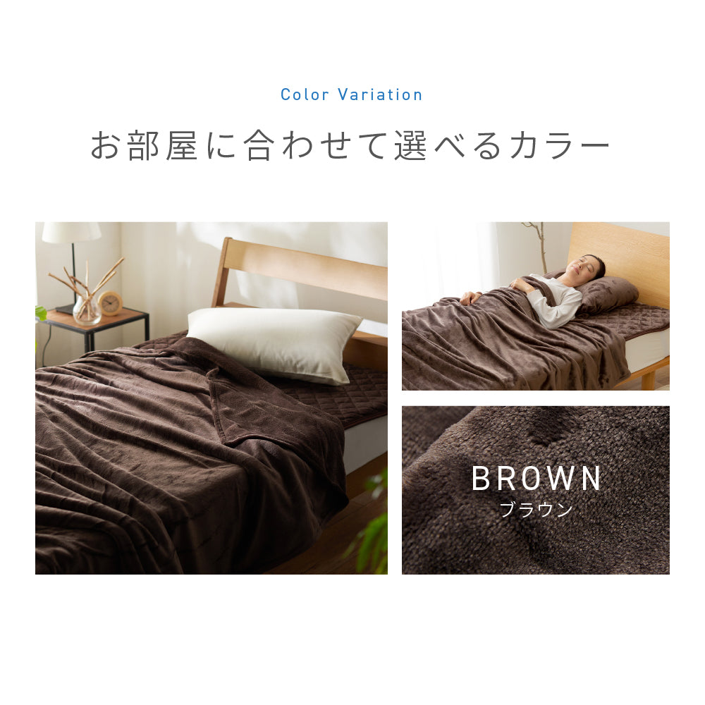 あったかマイクロファイバー毛布 軽くて暖かい