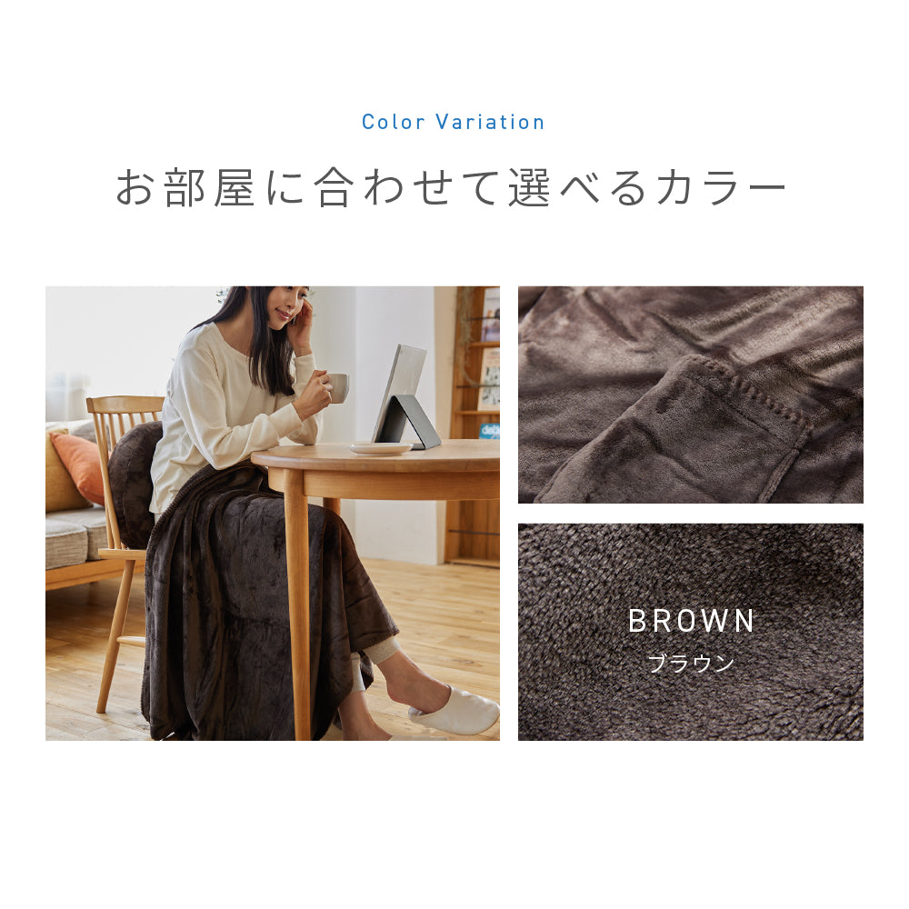 肩掛け・腰巻きでも使えるブランケット 毛布 プレミアムマイクロファイバー ボタン・ポケット付 ひざ掛け 138×93cm