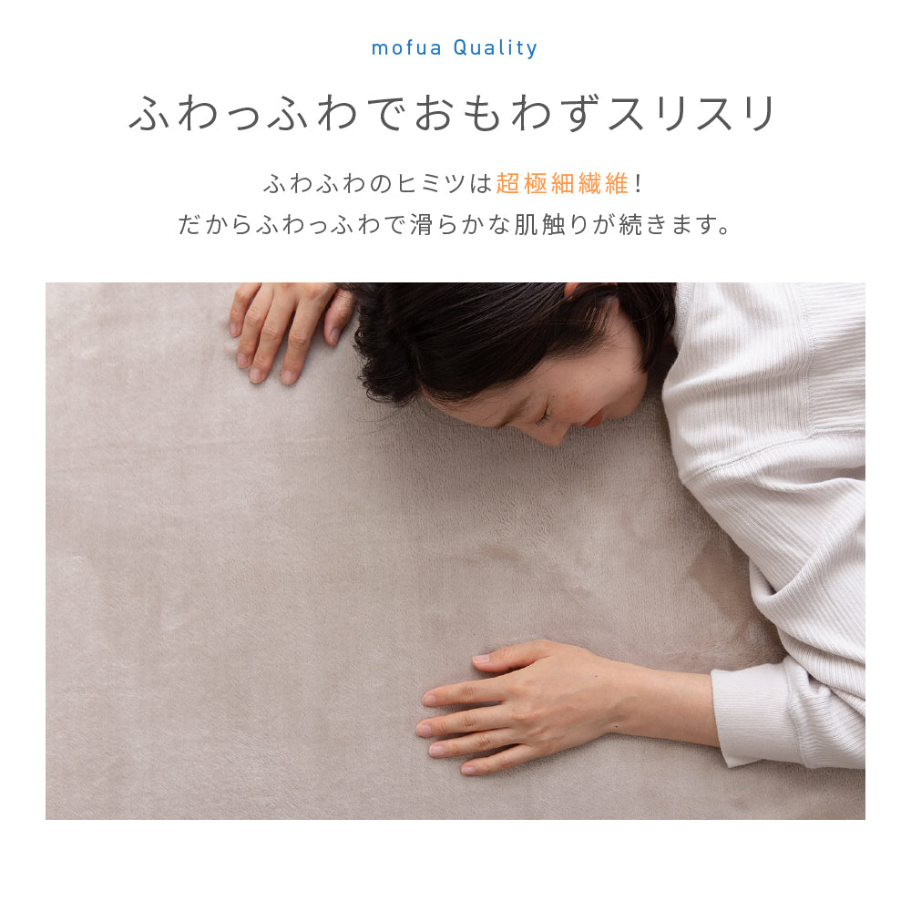 あったか防水シーツ プレミアムマイクロファイバー