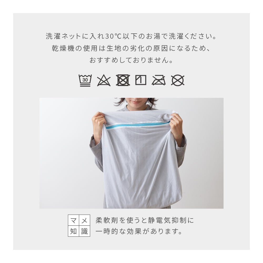 あったか防水シーツ プレミアムマイクロファイバー
