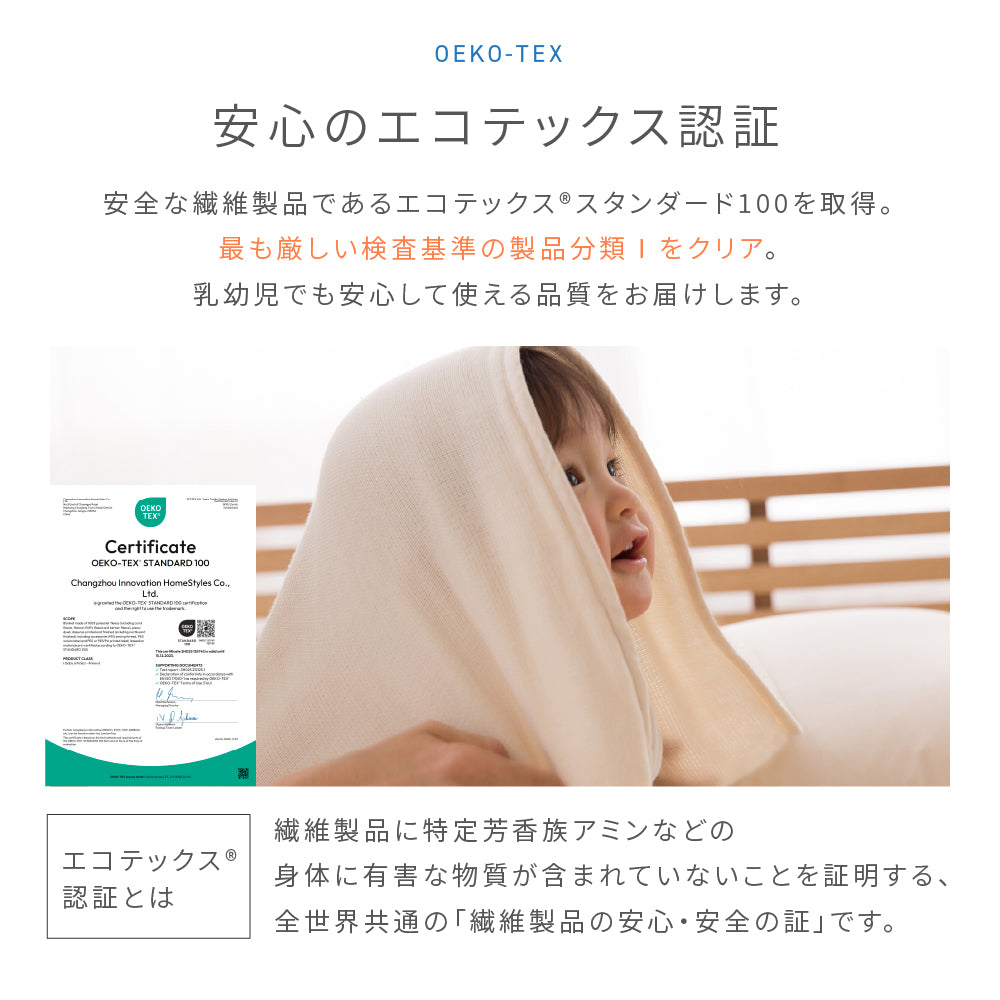 あったか防水シーツ プレミアムマイクロファイバー