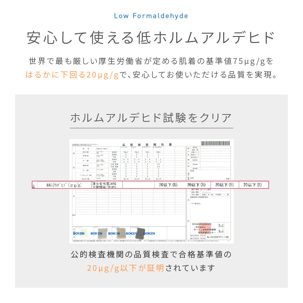 あったか防水シーツ プレミアムマイクロファイバー
