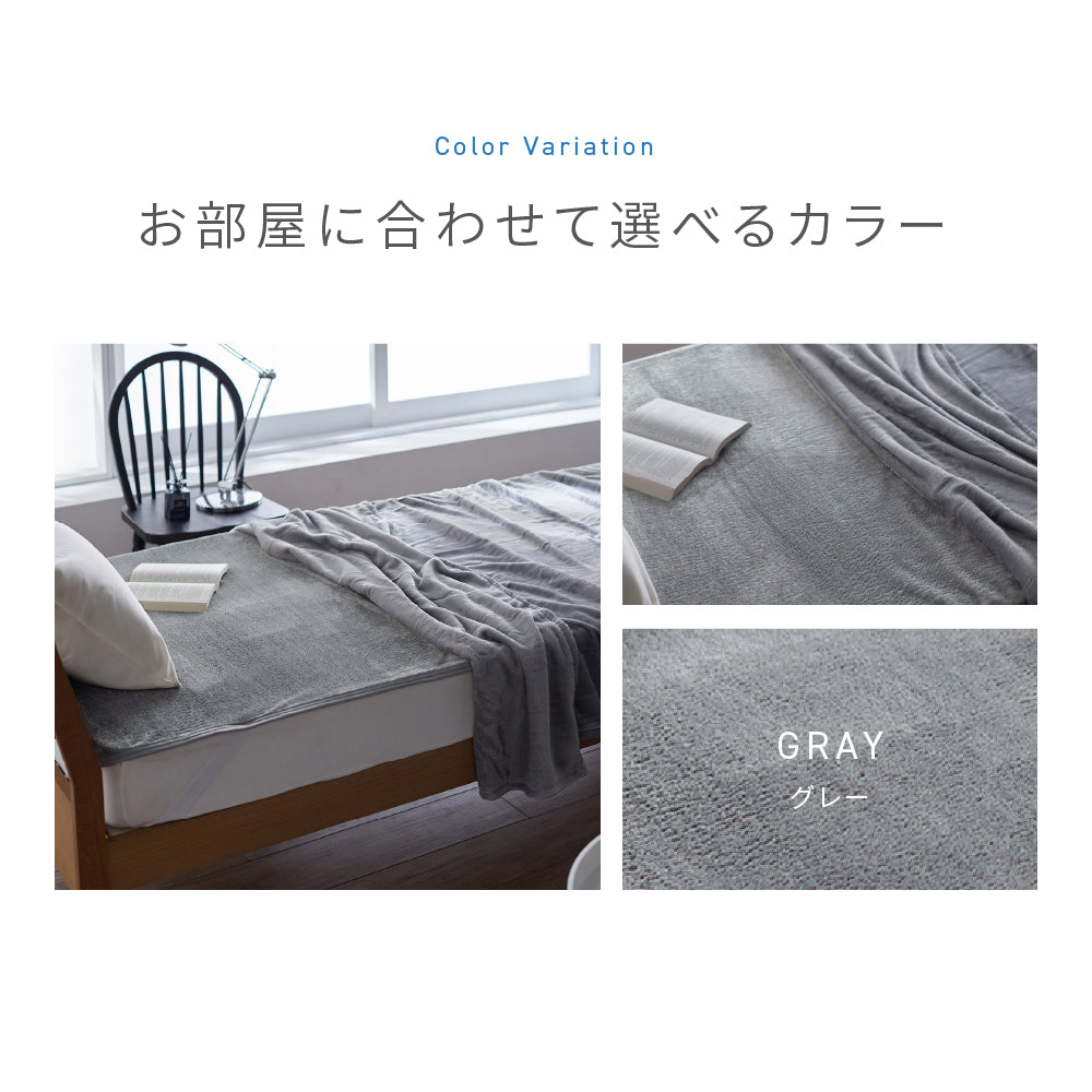 あったか防水シーツ プレミアムマイクロファイバー