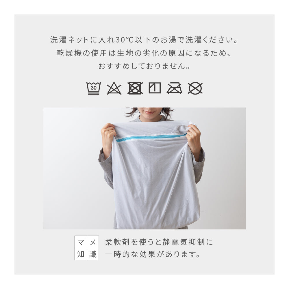 あったかサイドまでしっかり防水ボックスシーツ プレミアムマイクロファイバー