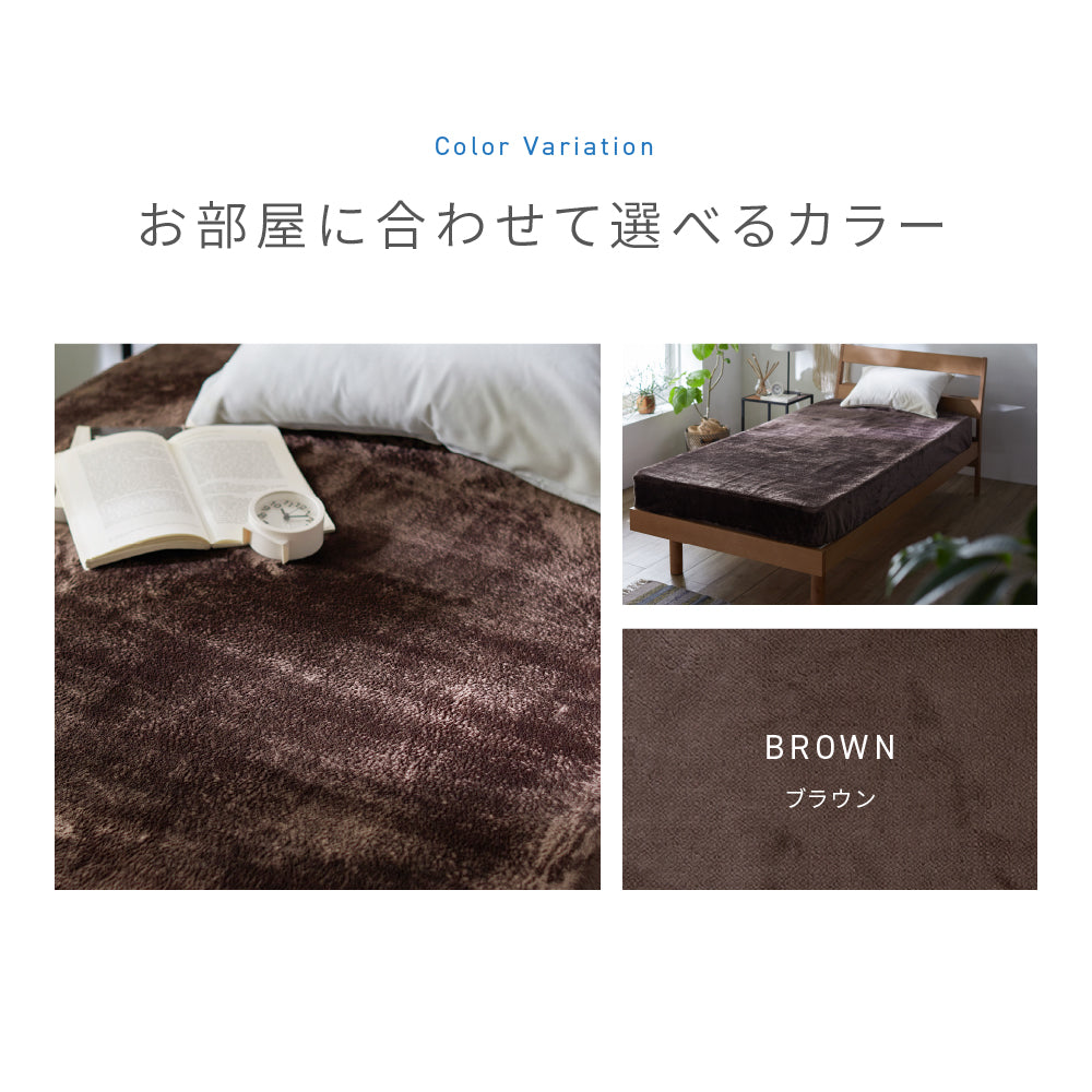 あったかサイドまでしっかり防水ボックスシーツ プレミアムマイクロファイバー