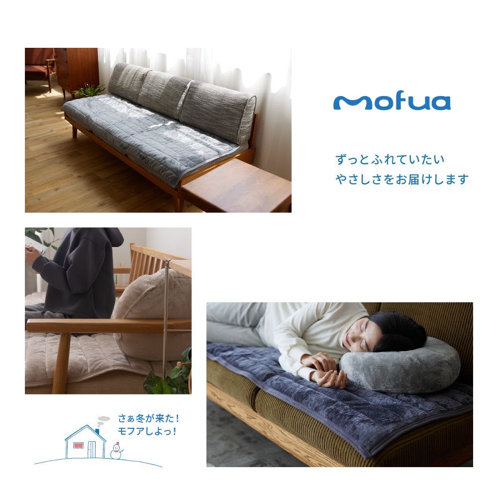 ソファパッド プレミアムマイクロファイバー 65×180cm