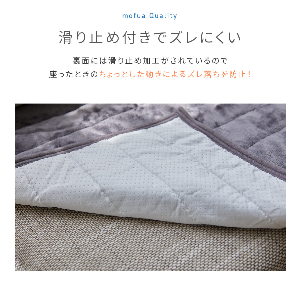 ソファパッド プレミアムマイクロファイバー 65×180cm