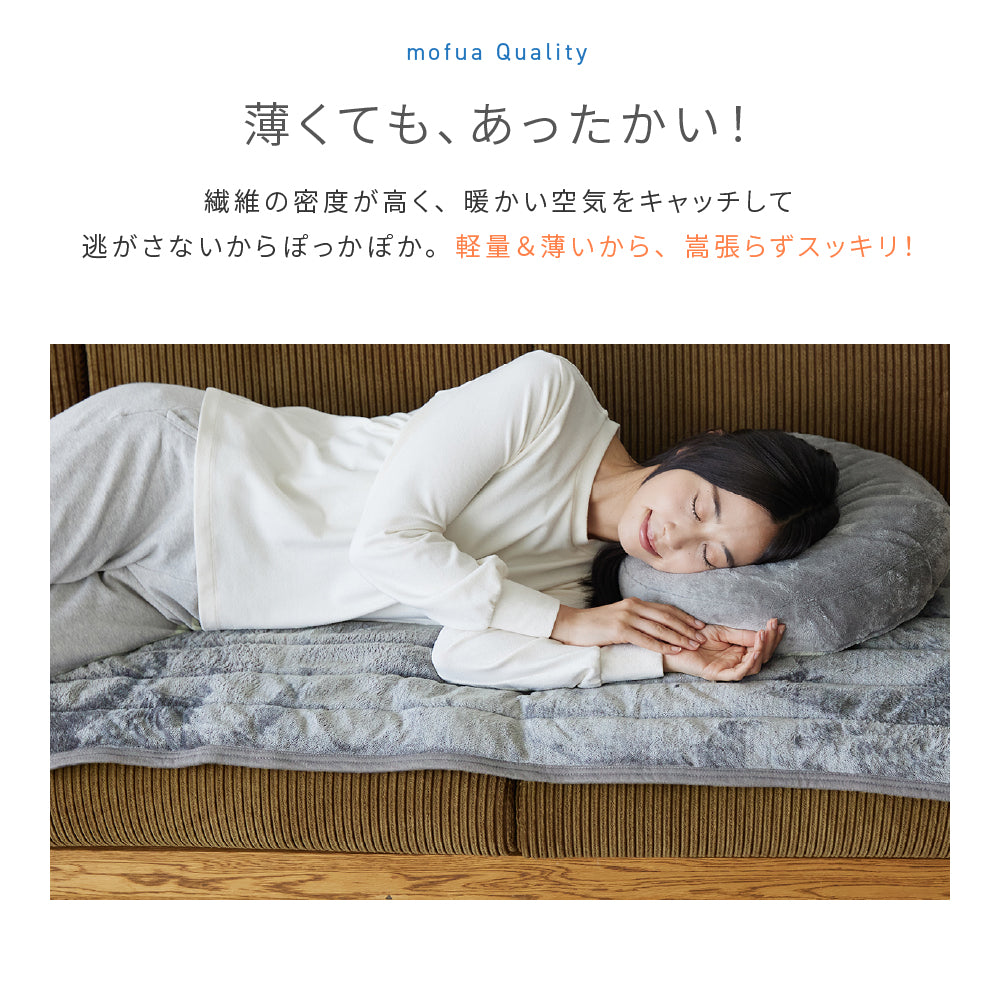 ソファパッド プレミアムマイクロファイバー 65×180cm