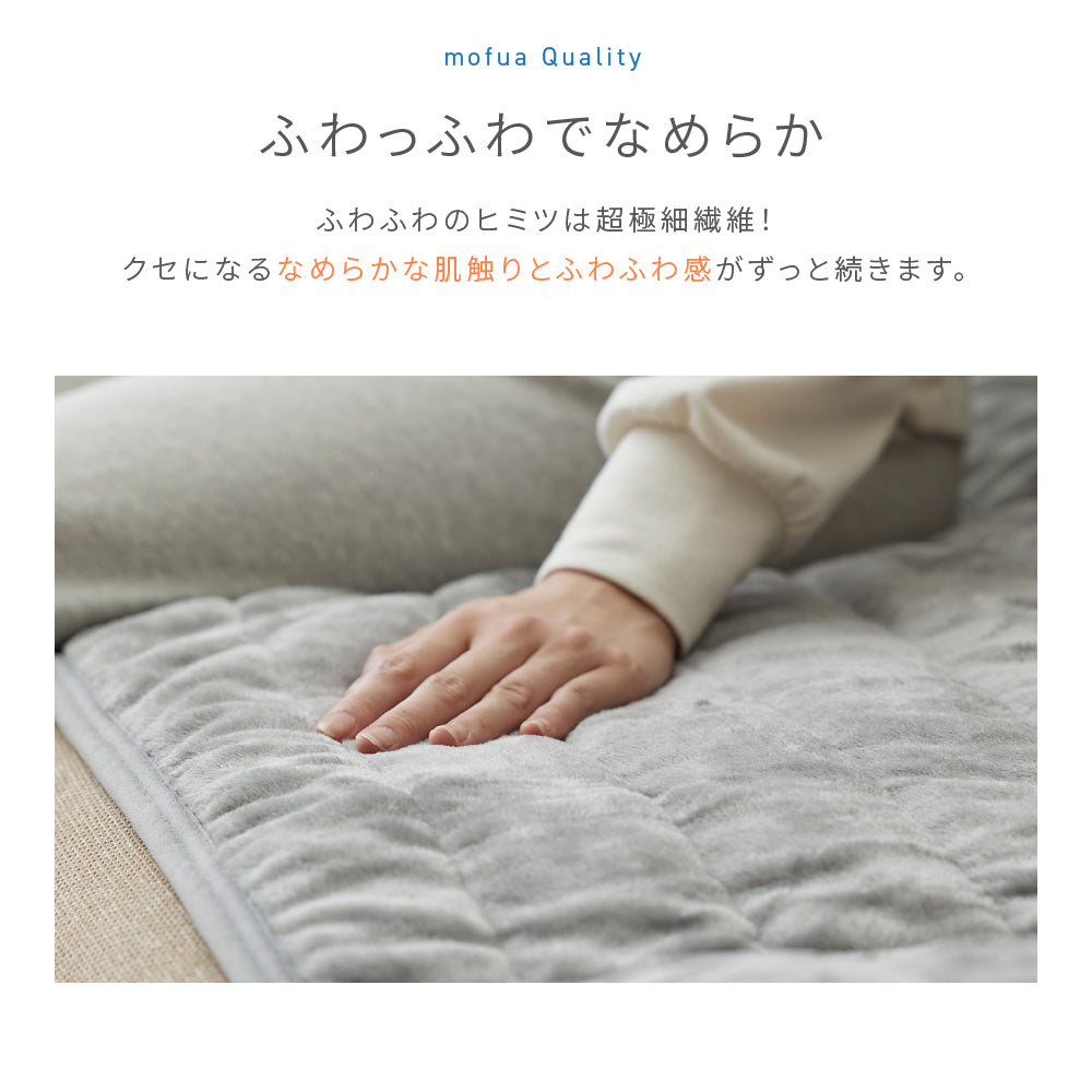 ソファパッド プレミアムマイクロファイバー 65×180cm