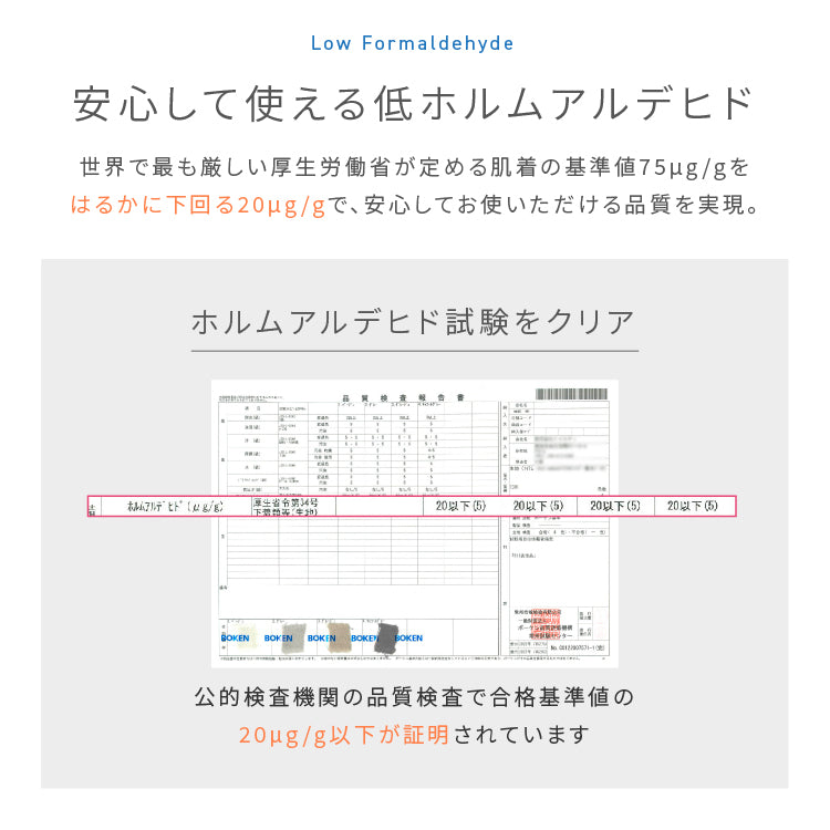 ソファパッド プレミアムマイクロファイバー 65×180cm