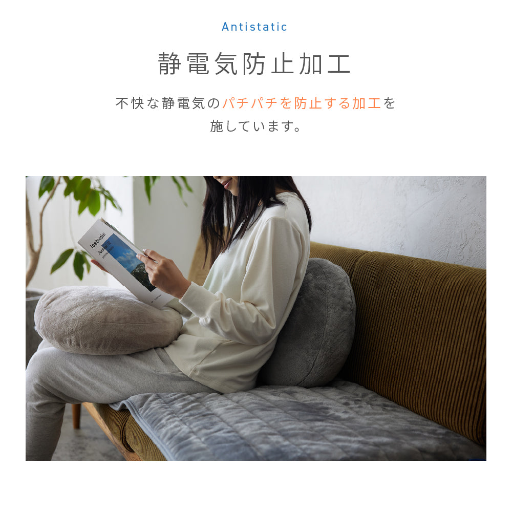 ソファパッド プレミアムマイクロファイバー 65×180cm