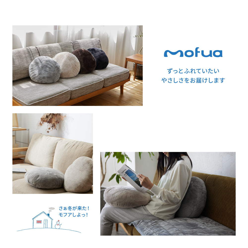 ラウンドクッション プレミアムマイクロファイバー 直径38cm
