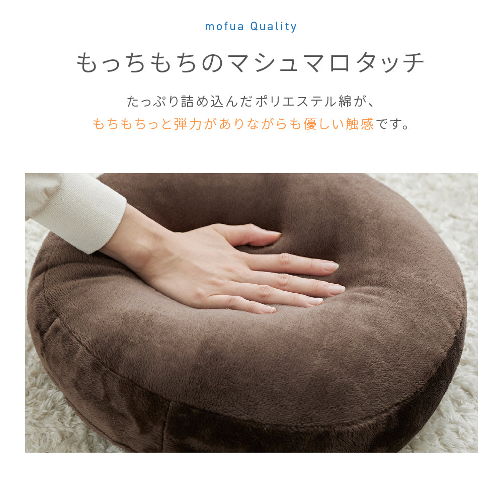 ラウンドクッション プレミアムマイクロファイバー 直径38cm