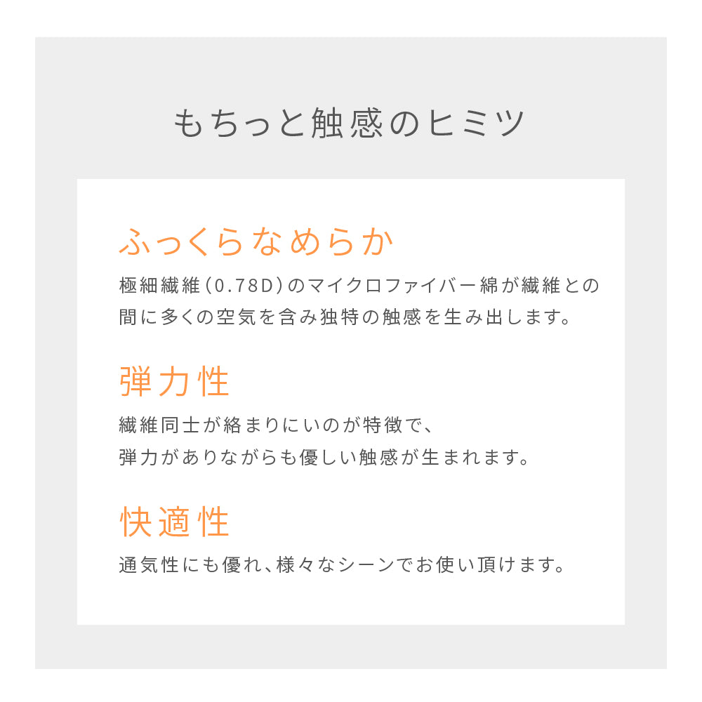 ラウンドクッション プレミアムマイクロファイバー 直径38cm