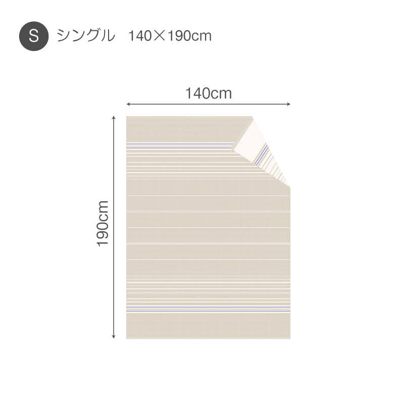 ふんわり空気をふくむサラリと爽やかな6重ガーゼケット コスタ【Fab the Home】