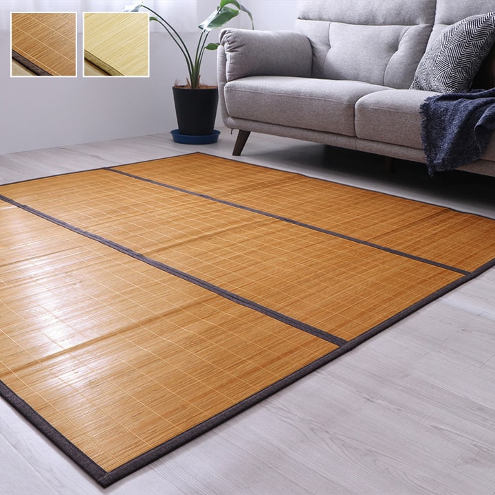 夏を快適に過ごすひんやり竹ラグ 接触冷感で冷たさが続く自然素材のバンブーラグ