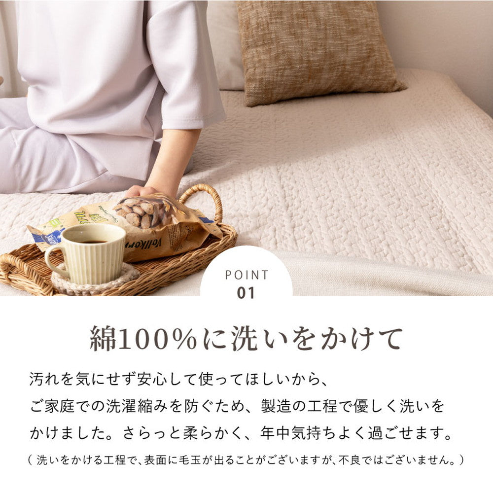 綿100%の敷きパッド イブル赤ちゃんの肌にもやさしくやわらかな肌ざわり