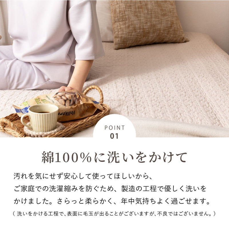 綿100%の敷きパッド イブル赤ちゃんの肌にもやさしくやわらかな肌ざわり