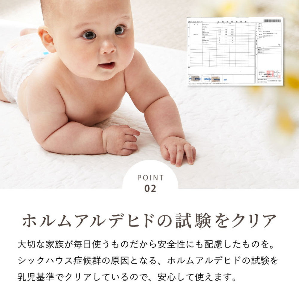綿100%の敷きパッド イブル赤ちゃんの肌にもやさしくやわらかな肌ざわり