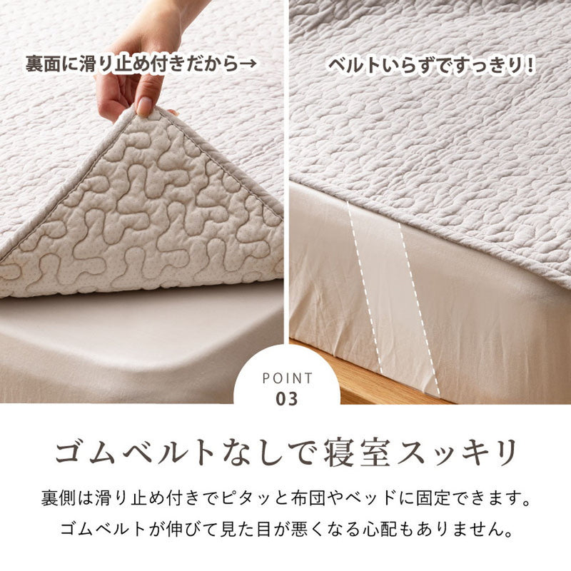 綿100%の敷きパッド イブル赤ちゃんの肌にもやさしくやわらかな肌ざわり