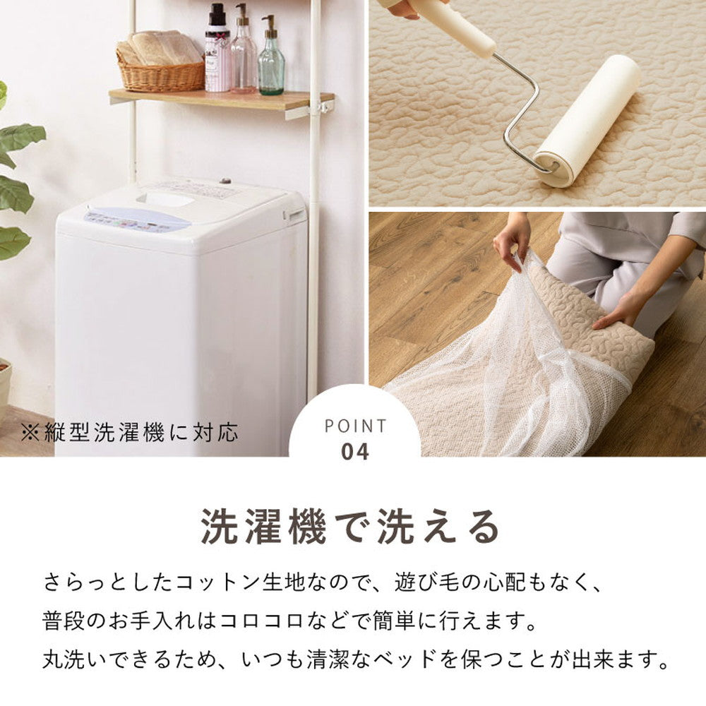 綿100%の敷きパッド イブル赤ちゃんの肌にもやさしくやわらかな肌ざわり