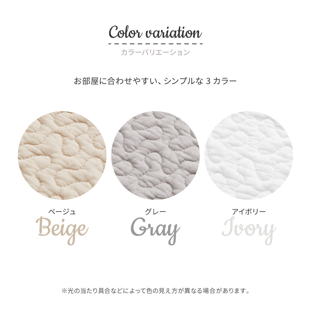 イブル 綿100%の洗えるラグ マルチカバーやベッドカバーとしても使える 円形