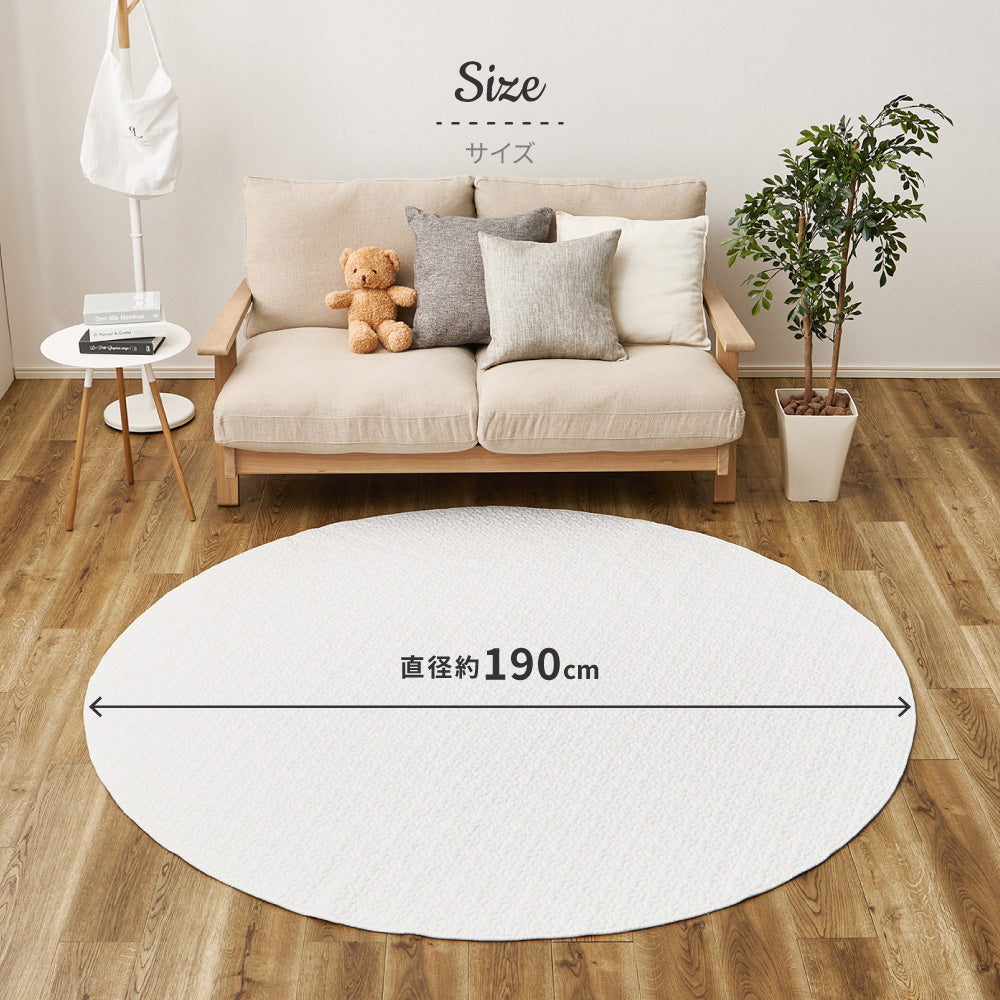 イブル 綿100%の洗えるラグ マルチカバーやベッドカバーとしても使える 円形