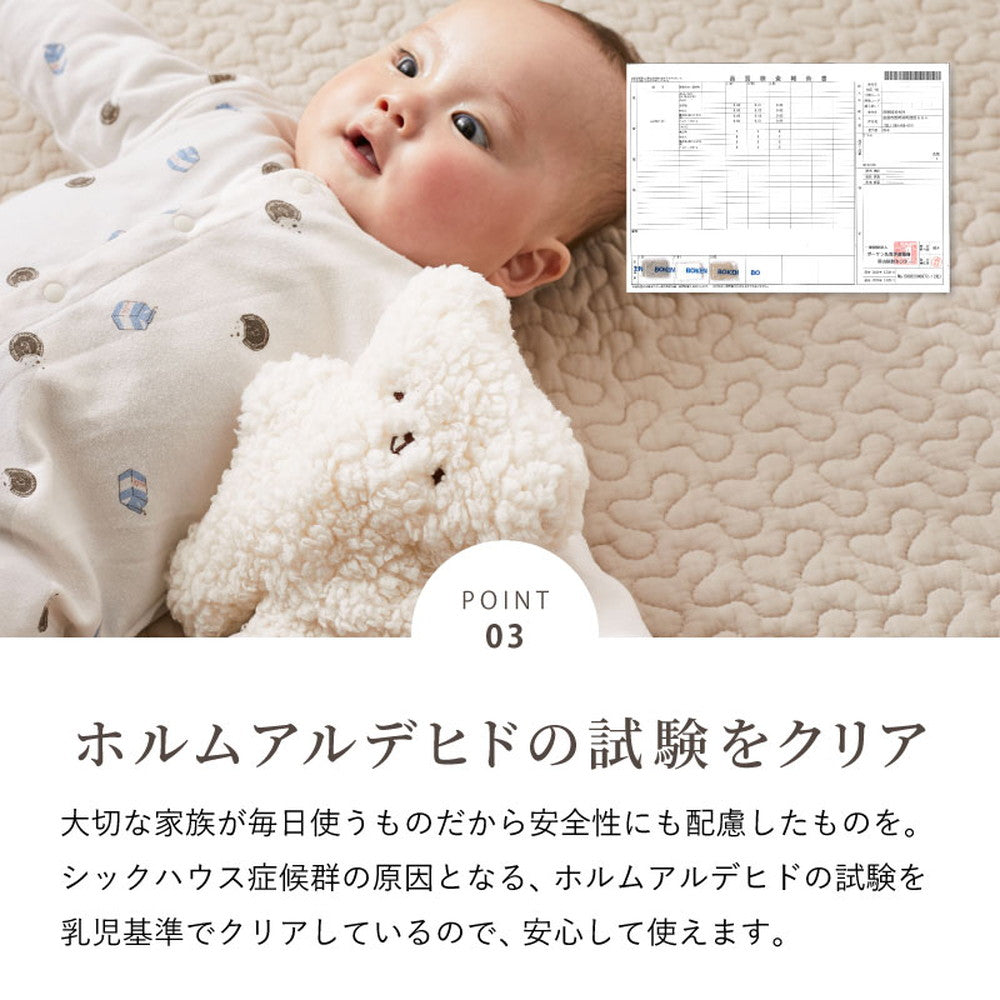 綿100%の円形マルチマット イブル 赤ちゃんの肌にもやさしくやわらかな肌ざわり