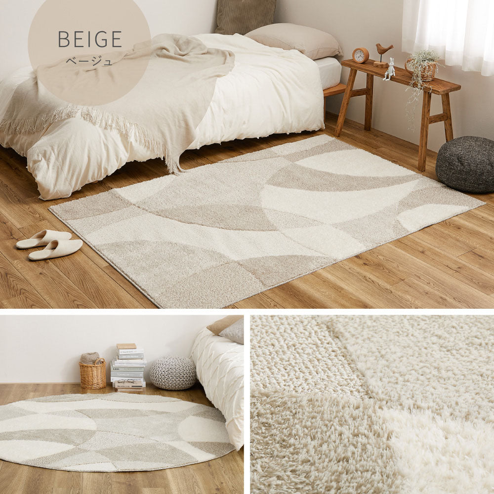 ウイルスや花粉を吸着して分解するラグ 国産タフトラグ ジャスト