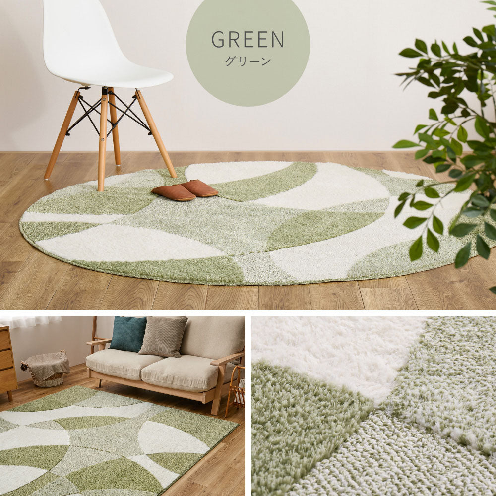 ウイルスや花粉を吸着して分解するラグ 国産タフトラグ ジャスト