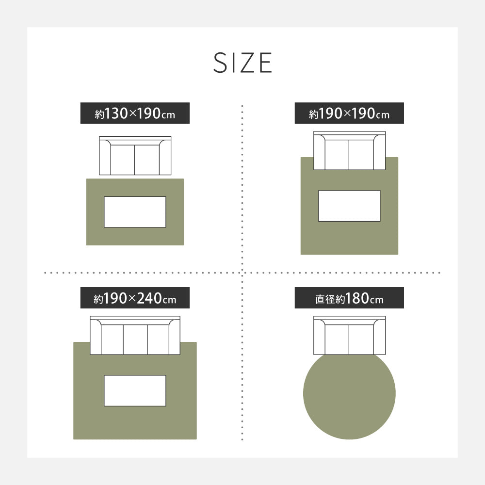 ウイルスや花粉を吸着して分解するラグ 国産タフトラグ ジャスト