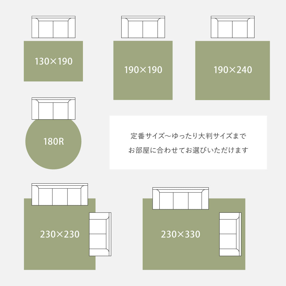 ウイルスや花粉を吸着して分解するラグ 国産タフトラグ