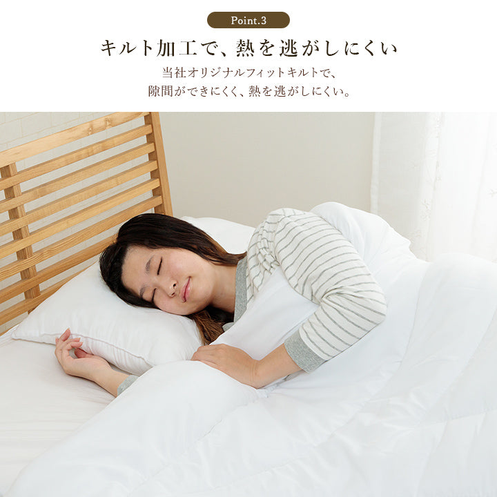 洗える掛け布団 洗えるからいつでも清潔