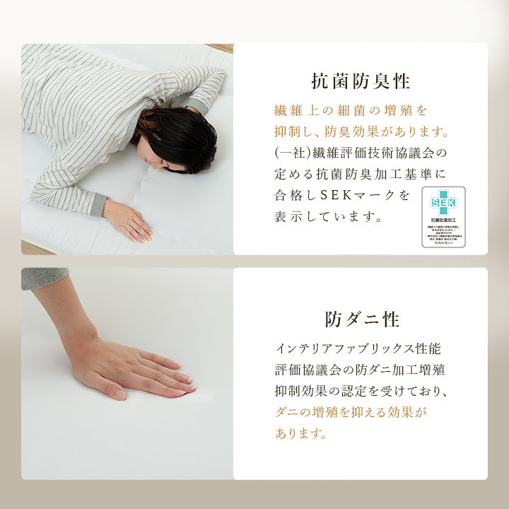 洗える敷き布団 洗えるからいつでも清潔