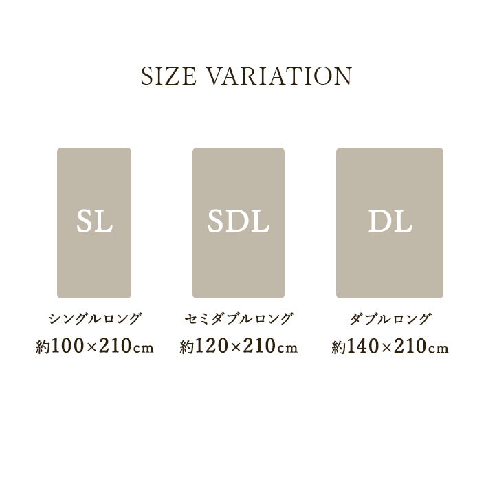 洗える敷き布団 洗えるからいつでも清潔